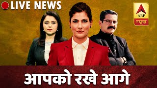 Donald Trump and PM Modi's Joint Address From Hyderabad House | ABP News LIVE TV