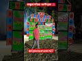 নিউ আদ্যশক্তি বিনোগ্রাম se #dj #basssound #আদ্যশক্তি #hummingbass @DjDebashish7031