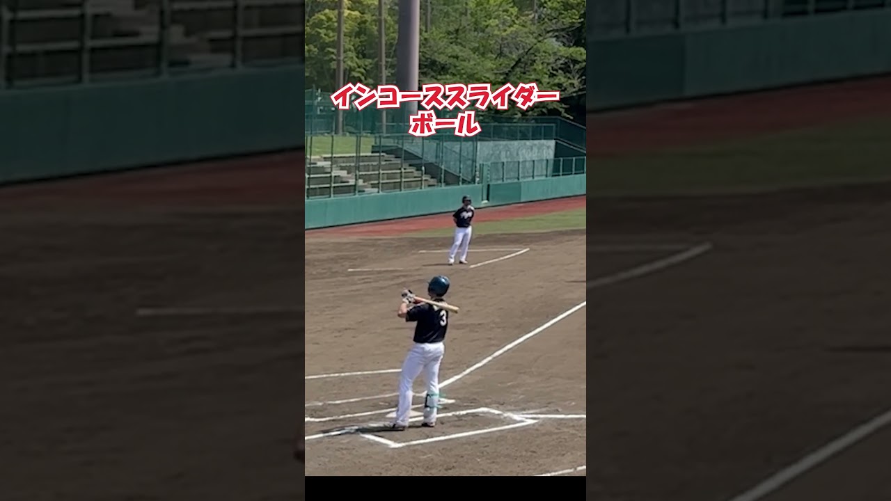 【全球】ナオP雄叫びのライトオーバー #shorts #baseball #野球 #バッティング #野球のミカタ #打撃探究部屋