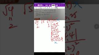 record 20191007 184944