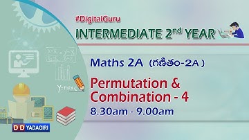 2nd Inter Maths 2A || Permutation And Combination - 4 || Intermediate Education || Nov 11, 2020