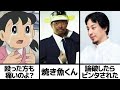 【超スペシャル】殿堂入りボケての面白画像にツッコミ【高速200連発!】【#17】