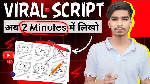 Viral Script अब 2 मिनट में लिखो Watchtime पूरा मिलेगा | How to Write a YouTube Script