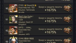 картинка: Моя защита 1700)) догоняем ребят)))