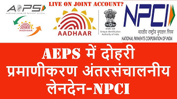 Aeps Dual Authentication? Two Factor Authentication for Bank BC/CSP?Aeps Live for Joint Account?npci