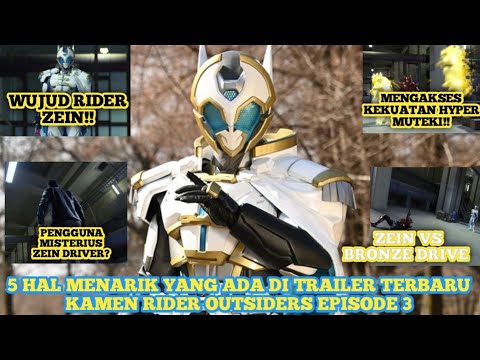 5 HAL MENARIK YANG ADA DI TRAILER TERBARU KAMEN RIDER OUTSIDERS EPISODE ...