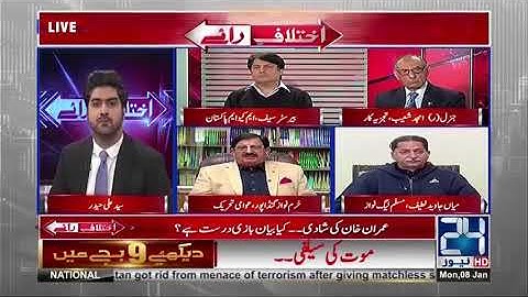 Rana Sanaullah ki our baat par Khurram Nawaz Gandapur ny parda hata diya