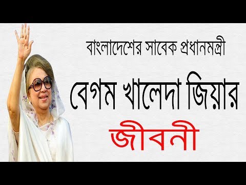 ভিডিও: ডেভিড ডি জিয়া: জীবনী, ক্যারিয়ার এবং ব্যক্তিগত জীবন