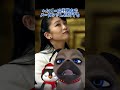 小室夫妻に税金を使う権利はない!!【正論】 #Shorts