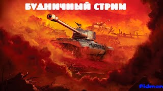 ОСНОВУ  ЗАБЛОКИРОВАЛИ!!!РАСЧЕХЛЯЕМ ТВИНК!!!