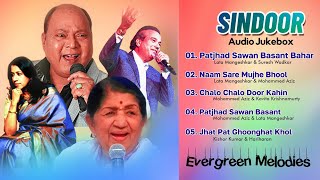 Mohammed Aziz,Suresh Wadkar,Lata Mangeshkar,Kishor Kumar!! SINDOOR !!Superhit Audio Jukebox 