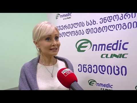 კლინიკია ენმედიცი / Enmedic Clinic - სურამის მოსახლეობის უფასო გასინჯვა