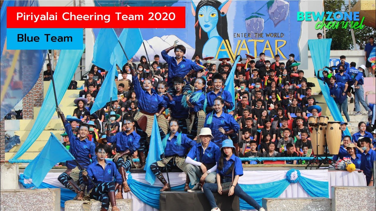 การแสดงกองเชียร์สีฟ้า โรงเรียนพิริยาลัยจังหวัดแพร่ l กรีฑาสีผึ้งน้อยเกมส์ พ.ศ.2563