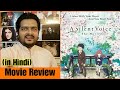 A Silent Voice - Anime Movie Review