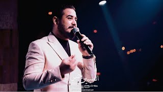 جديد الفنان محمد اوسكار ابد لاتنفعل وصيت الارموش حفلات #جيل_الطيبين