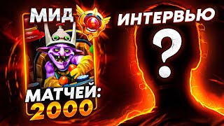 ОН БРАЛ ТОП 2 РАНГ на МИД ТИМБЕРЕ feat Malr1ne