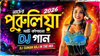 2026 Purulia Nonstop Dj Remix 🔥Edm Dance Mix 🔥 Dj Suman Raj X Dj Remix Zone 