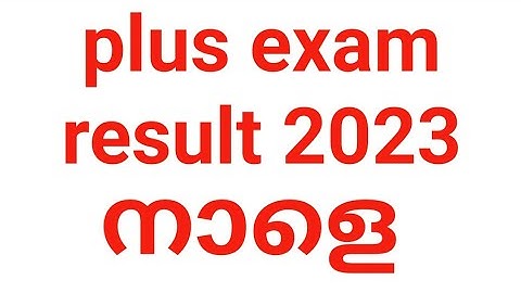 plus one exam result 2023 നാളെ