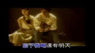 wang ci ni pu wang ci ce ci - Wang Cie