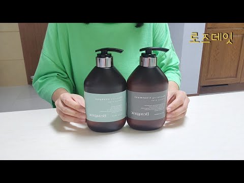 #243 다이어트 브이로그 ⏰ 1일1식 먹방 👉 뷰가닉 🌿 리페어링 샴푸 & 리커버링 트리트먼트 언박싱 하고 📦 옥수수 & 복숭아 먹은 날 🏡 비건 인증 Beauganic 리뷰