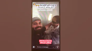 ویدئویی از تحقیر یک عضو داعش توسط یک نظامی ایرانی 