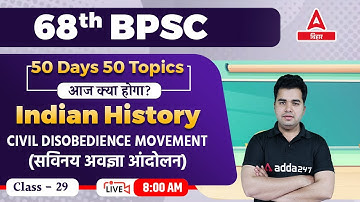 Civil Disobedience Movement  | History For 68th BPSC | 68th BPSC Classes By Vikram Sehrawat sir #29