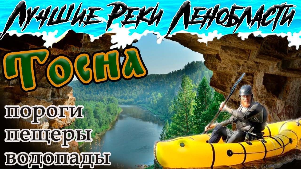Тосненский водопад на машине