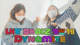 He Abides (I'm Rejoicing Night and Day) BTS Dynamite Ver. - Yeram Worship