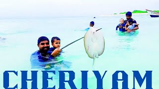 ചെറിയം ദ്വീപിലെ കാഴ്ചകൾ | Exploring the Beauty of Cheriyam Island