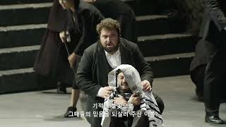 C.Saint-Saens "Samson et Dalila". Samson - Kristian Benedikt