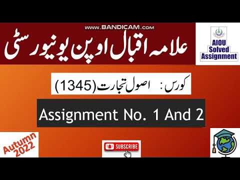 aiou 1345 solved assignment 2022