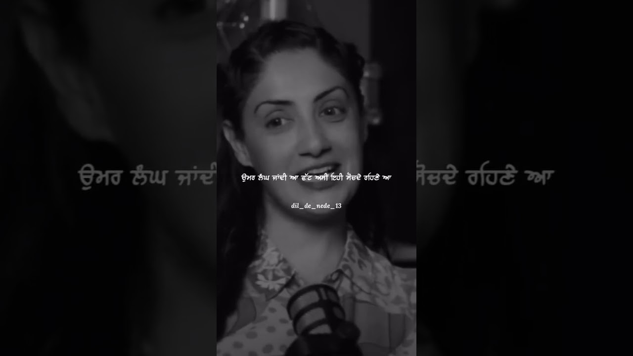 ਲੋੜ ਤਾਂ ਦੋਨਾਂ ਨੂੰ ਸੀ ✅ #viral #love #wahguru #shortsviral #motivation #paath #shortvideos #punjabi