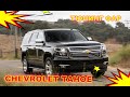 Тюнинг фар на Chevrolet Tahoe установка светодиодных Bi Led линз