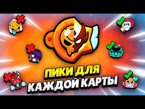 🏆 ЛУЧШИЕ ПИКИ
