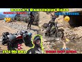 ye hai World's DANGEROUS Road😰 yha se bach ke nikalna asan nhi😫 Nepal🇳🇵 mai bure fase hum plz Help🙏🏻