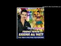 Deoria Ke Ladke Ne Hindi Rap Ke Duniya Me Machaya Dhum Mp3 Song by Prakhar Tripathi