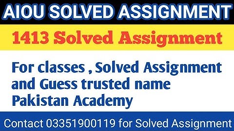 1413 solved assingment autumn 2021 || aiou 1413 financial accounting solved assingment autumn 2021