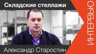 видео Услуги по диагностике, обслуживанию и ремонту складской техники в Москве