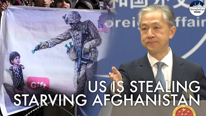 China: US seizure of Afghan $7bln assets another example of how US democracy destabilizes the world - DayDayNews
