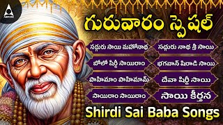 Download Lagu Thursday Powerful Sai Baba Devotional Songs | Sri Shirdi Saibaba Aarathi Padalgal | SBP Bakthi Hits MP3 Download Lagu Thursday Powerful Sai Baba Devotional Songs | Sri Shirdi Saibaba Aarathi Padalgal | SBP Bakthi Hits MP3