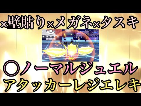 ソードシールド ひかりのねんどの入手方法と効果まとめ ポケモン剣盾 攻略大百科