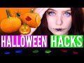 Halloween hacks   styloween