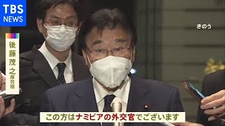 「オミクロン株」感染はナミビア人外交官 ７０人が濃厚接触者