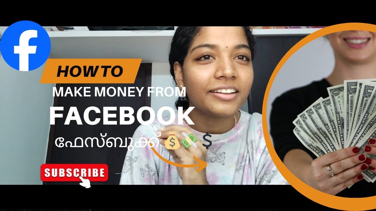  അങ്ങനെ എൻ്റെ Facebook A Monitizer aayi😍💸 How to earn money from facebook