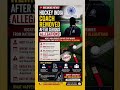 Hockey India Coach Removed After Serious Allegations!
