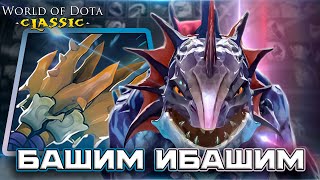 картинка: ОЧЕНЬ ТЕМПОВЫЙ ГЕРОЙ / SLARDAR ЛОВКОСТЬ / WORLD OF DOTA / DOTA 2