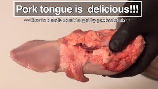 How to prepare/cut pork tongue taught by meat professionals!