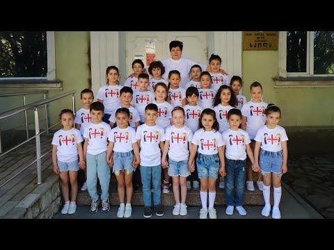 ქ.ფოთის 15 საჯარო სკოლა 2022