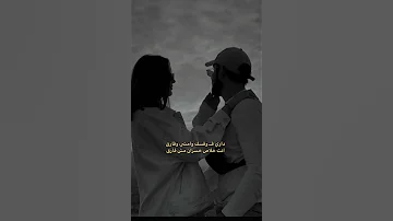 كانت بتضحك وفعنيها مسلم اتقابلنا 