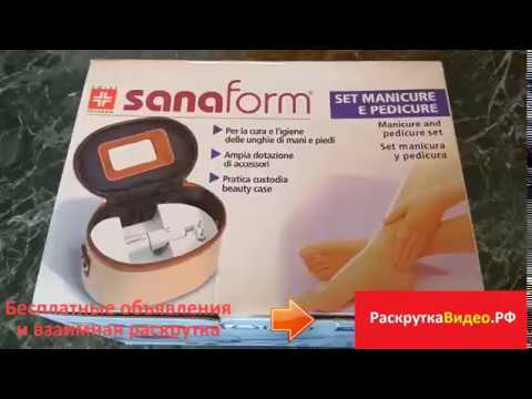 Набор для маникюра и педикюра Sanaform SA5440 Laica 10000 об/м | Бесплатные объявления Мытищи